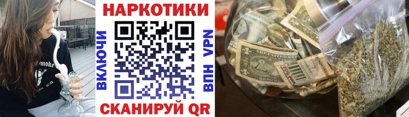 Купить наркоту Кирс Конопля Меф мяу мяу Alpha PVP Гашиш