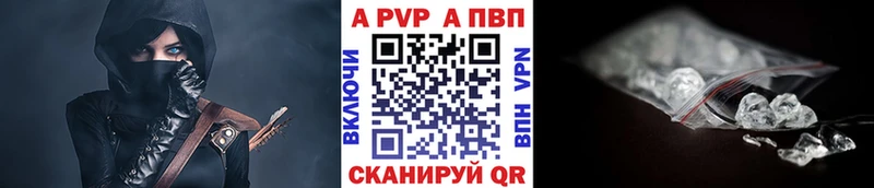 A-PVP крисы CK  наркотики  гидра маркетплейс  Кирс 