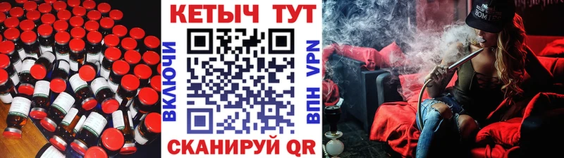 Кетамин ketamine  Кирс 
