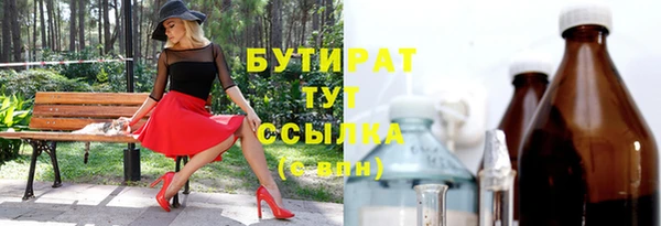 марки lsd Белокуриха