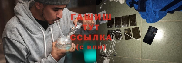 марки lsd Белокуриха