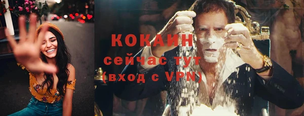 альфа пвп VHQ Ростов