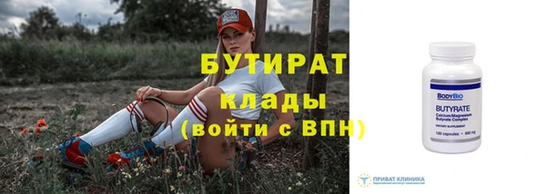 бошки Рославль