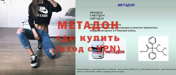 прущие крисы Пролетарск