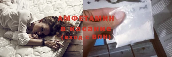 ALPHA PVP Протвино