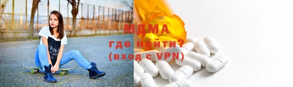 героин Богородицк