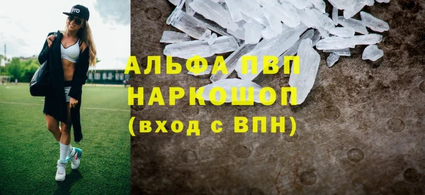 экстази Богородск