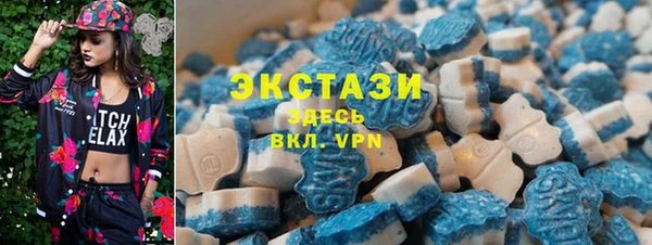 экстази Приозерск