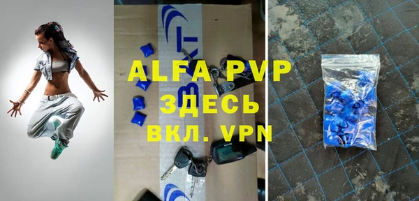 метадон Беломорск