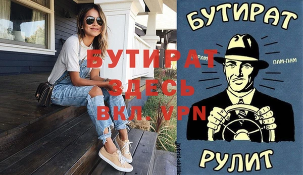 марки lsd Белокуриха