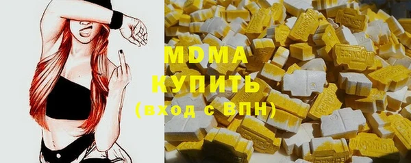 метадон Беломорск