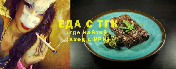 гидра Белоозёрский