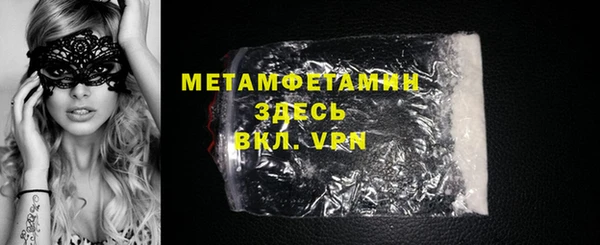 гидра Белоозёрский