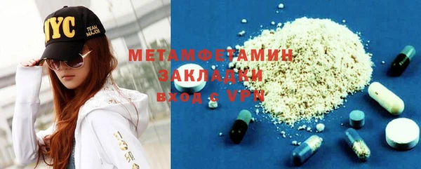 гидра Белоозёрский
