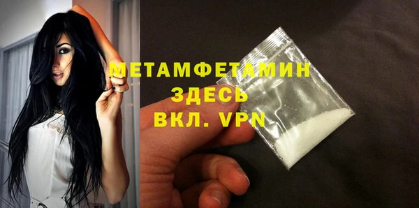 метадон Беломорск