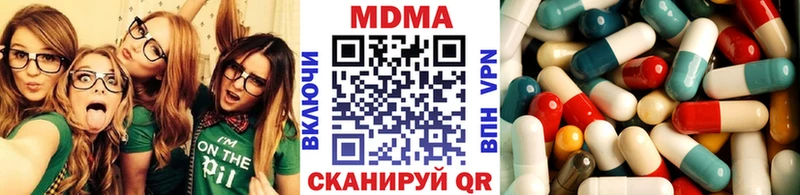 где продают наркотики Кирс MDMA crystal