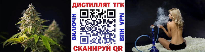 Дистиллят ТГК вейп с тгк  Кирс 
