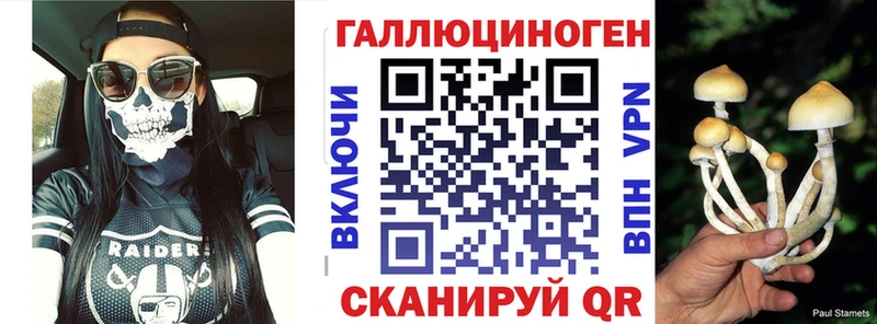 Галлюциногенные грибы ЛСД  Кирс 